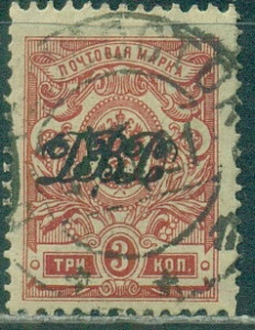 Надпечатка "ДВР" на марке 3  коп, марка гашеная